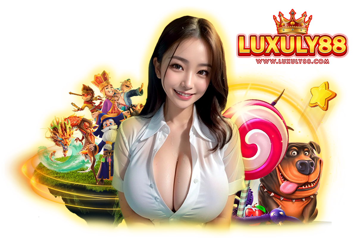 luxuly88 เว็บตรง